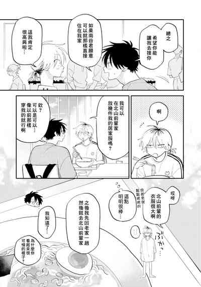 第23頁圖