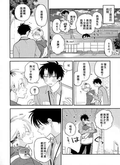 第251頁圖