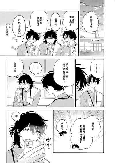 第255頁圖