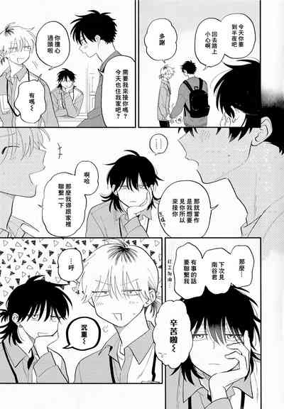 第259頁圖