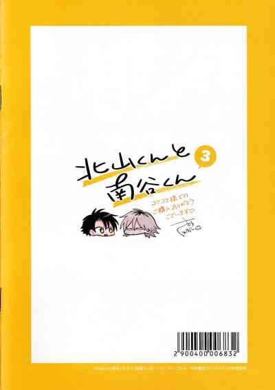 第263頁圖