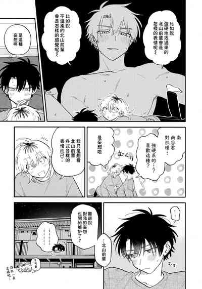 第267頁圖