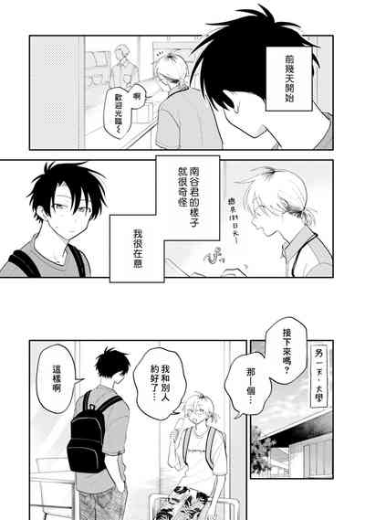 第43頁圖