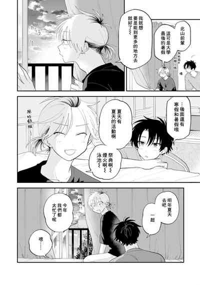 第75頁圖