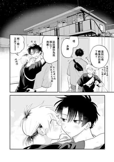第91頁圖