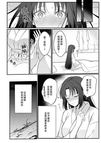第11页图