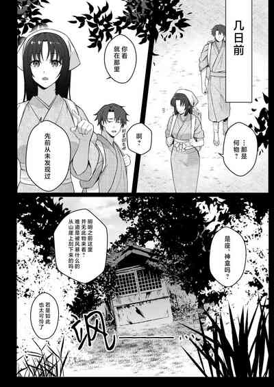 第15页图