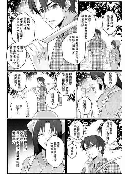 第19页图