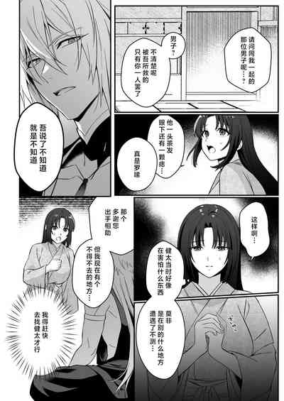 第23页图