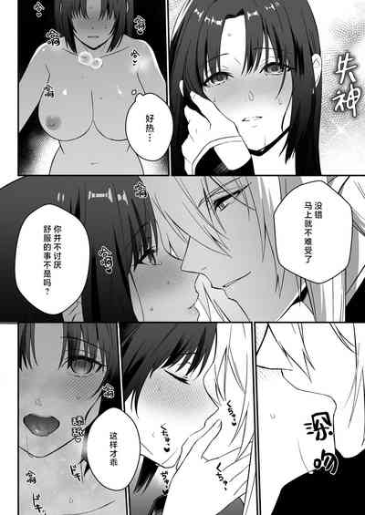 第31页图