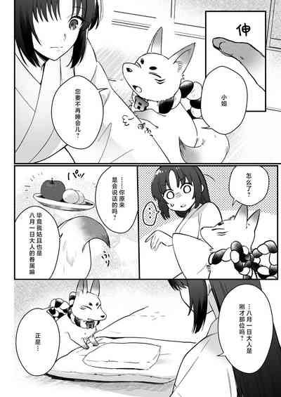第51页图