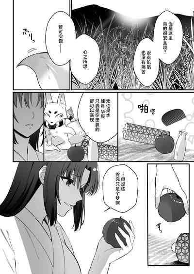 第59页图