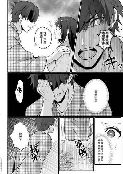 第67页图