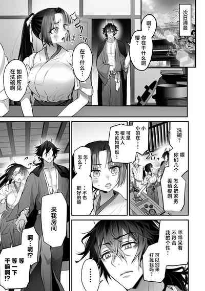 第35頁圖