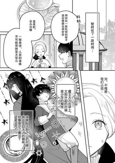 第11頁圖