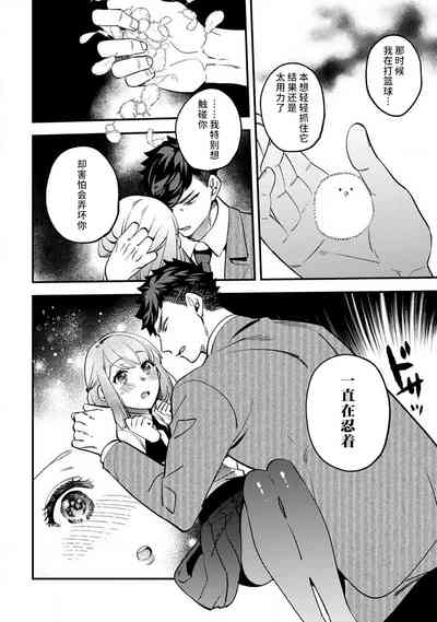第111頁圖