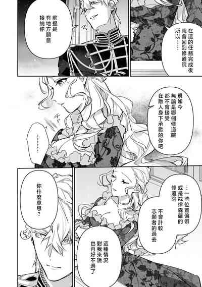 第123頁圖