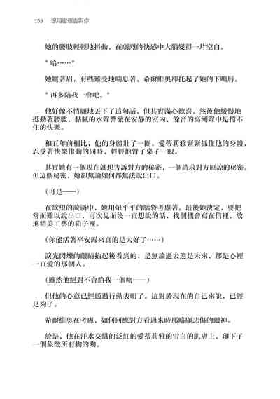 第163頁圖
