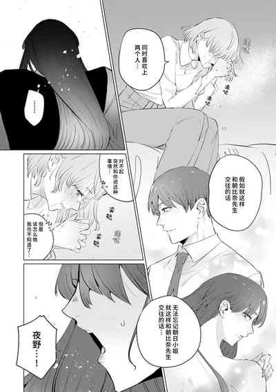 第103页图