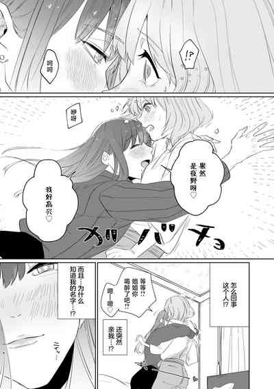 第15页图