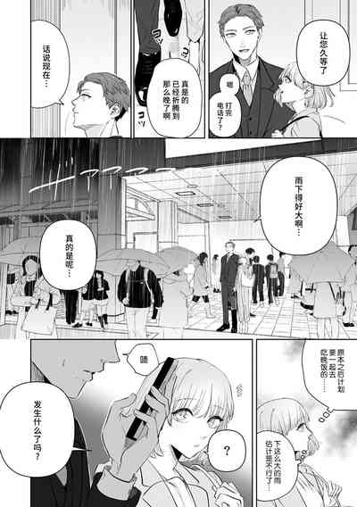 第167页图