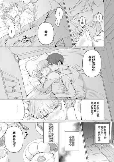 第207页图