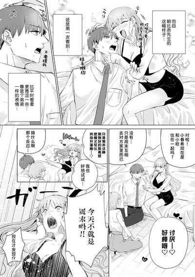 第223页图