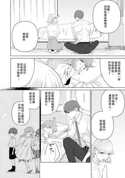第231页图