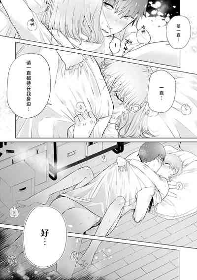 第267页图