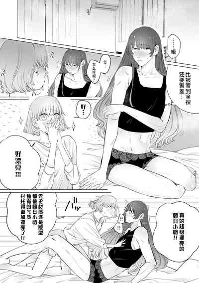 第279页图