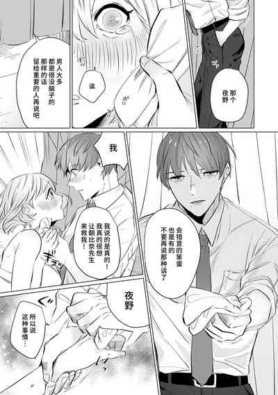 第67页图