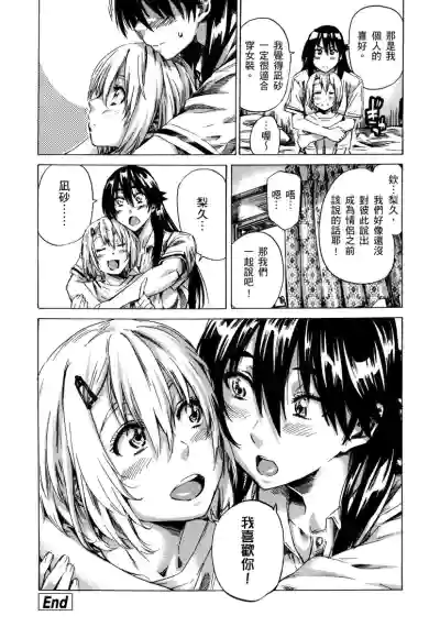 第103页图