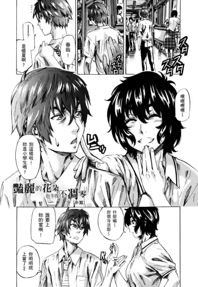 第131页图
