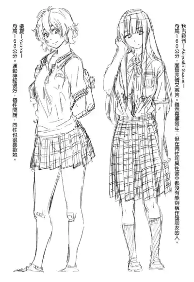 第191页图