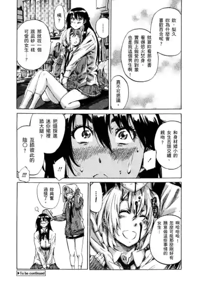 第23页图