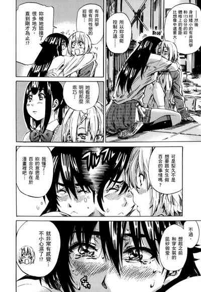 第51页图