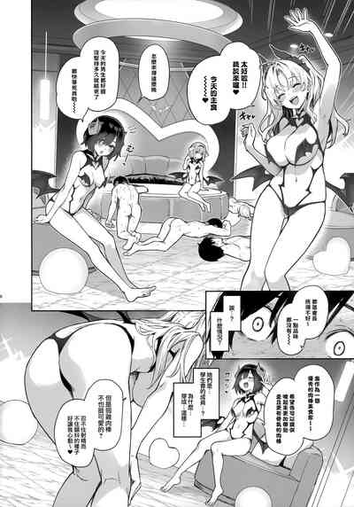 第7页图
