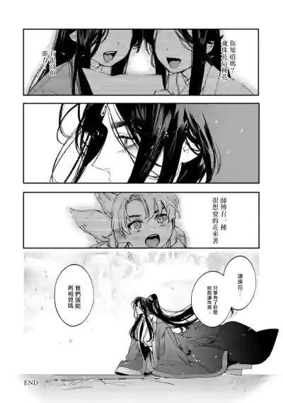 第15页图
