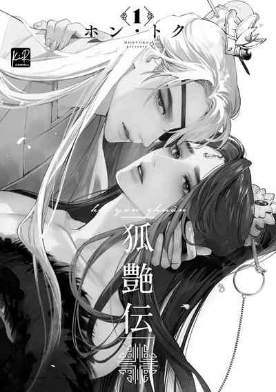 第3页图