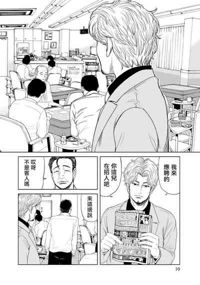 第11頁圖