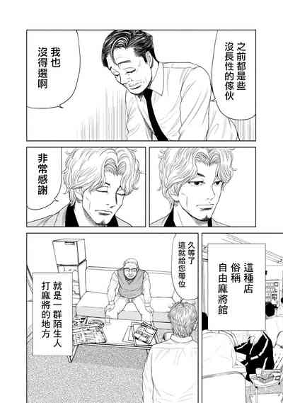第15頁圖
