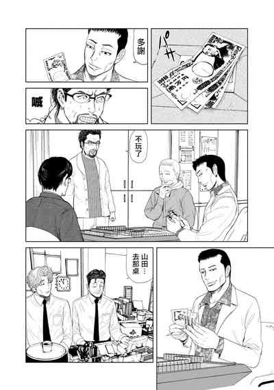 第19頁圖