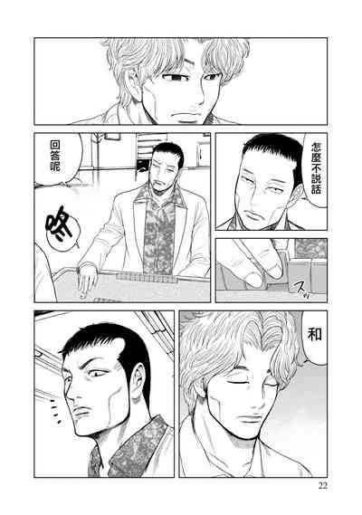 第23頁圖