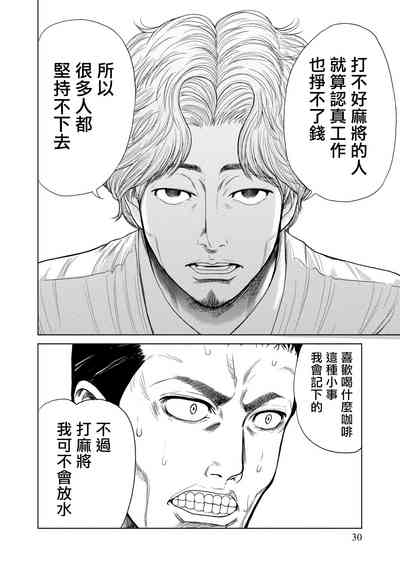 第31頁圖