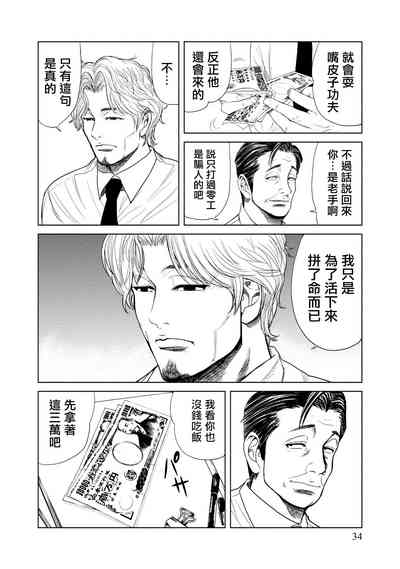 第35頁圖