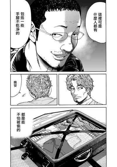 第47頁圖
