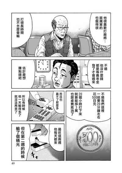 第51頁圖