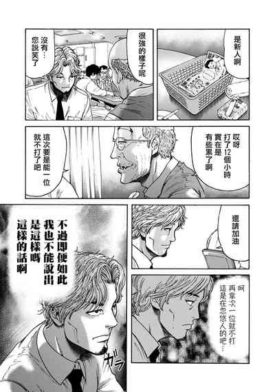 第55頁圖