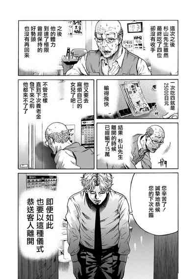 第63頁圖