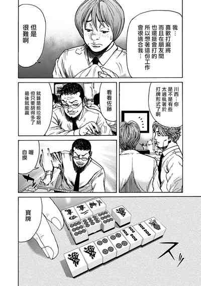 第71頁圖